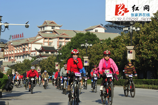 2500辆自行车武陵源景区骑行角逐“山地之王”（组图）