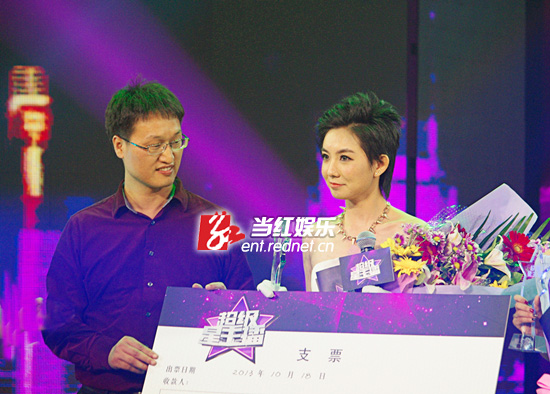 呱呱董事长为张哲一颁奖
