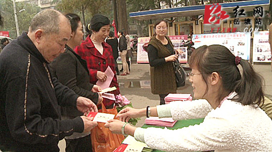 救助“阳光化” 岳塘区举行社会救助宣传周活动