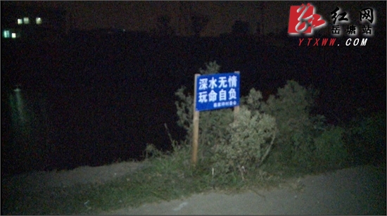 十七年无路灯 岳塘区新桥社区被称“黑社会”
