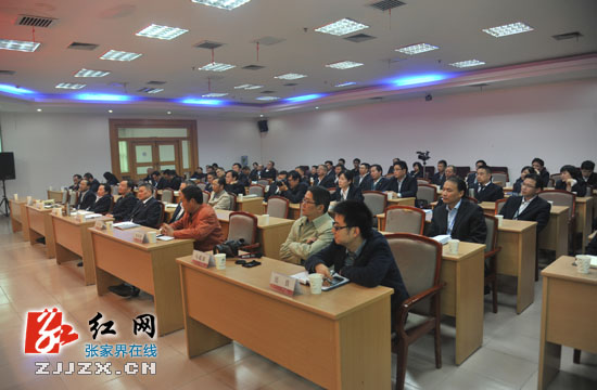 赵荣到张家界电业局进行廉政专题讲座