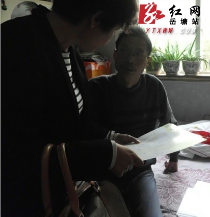 你是我的眼 新建社区居民欲捐献眼角膜