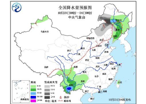 中国多地雾气仍未散内蒙古等地将迎来大到暴雪