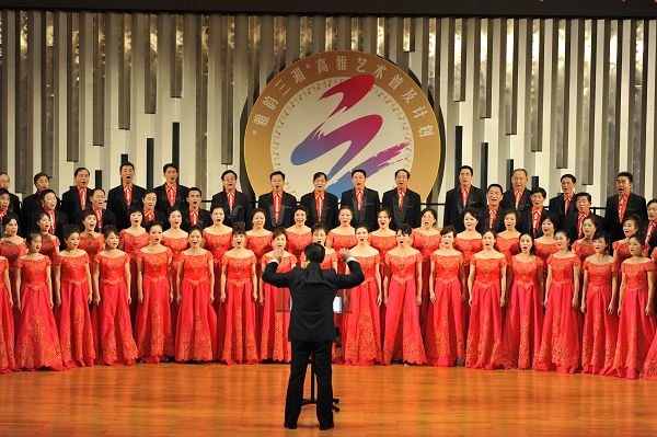 岁月如歌合唱音乐会在湖南音乐厅举行