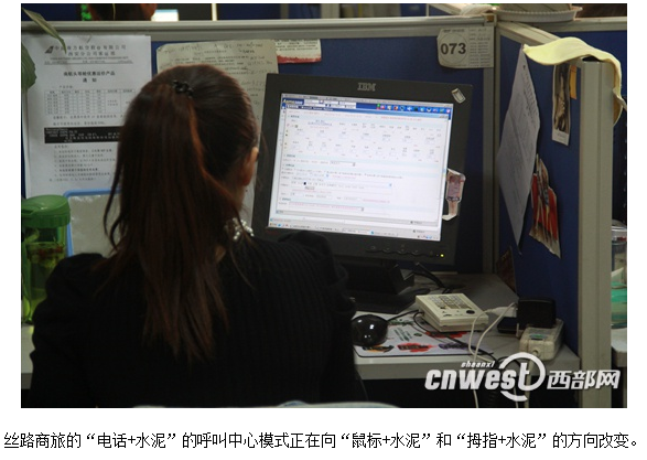 QQ截图20131025094813