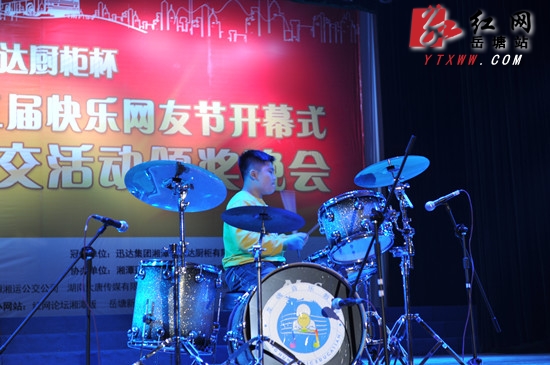湘潭第三届快乐网友节在湘机俱乐部火热开幕