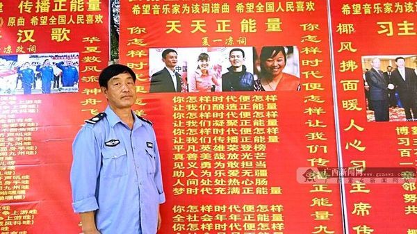 夏一凉和他写的歌词。