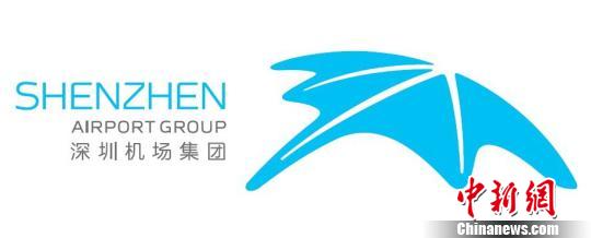 深圳机场新标识造型酷似蝠鲼寓意平安福份