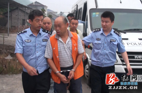 【警视窗】张家界公安实现命案全破