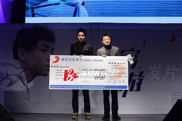 索尼音乐娱乐大中华区首席执行官徐毅先生送李尚尚“超级环游套票” 