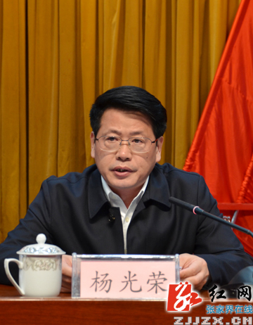 张家界市残疾人联合会第五次代表大会开幕