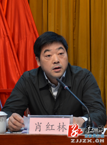 张家界市残疾人联合会第五次代表大会开幕