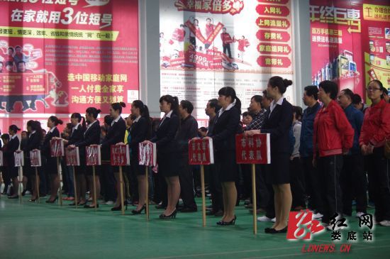 各代表队出席运动会开幕式