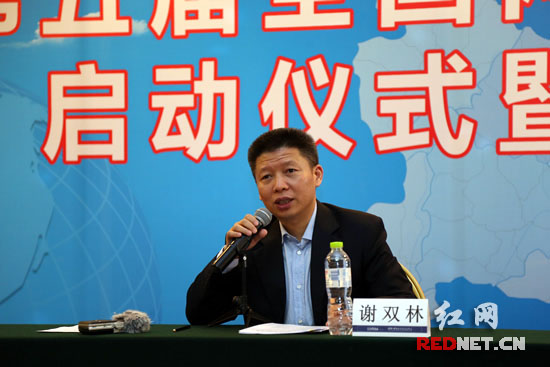 湖北省网管办副主任谢双林讲话。