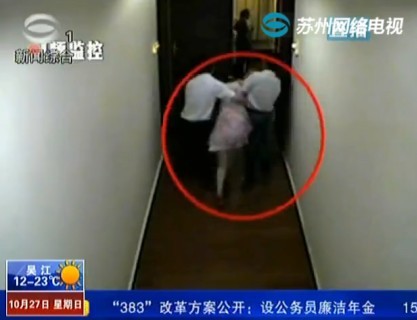 [<em>视频</em>]监拍女职员酒后与客户搂抱亲吻被架走开