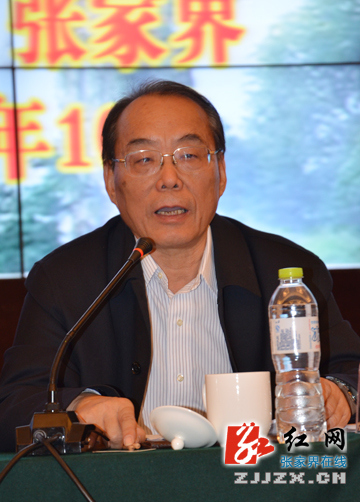 湖南省、市州教育（教师奖励）基金会第15次研讨会在张家界市召开