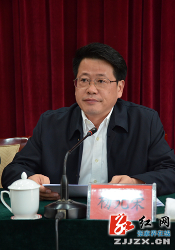 全市生态市创建、绿色张家界建设、两型社会建设推进会召开