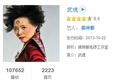发布短短几天时间,新歌点击播放超十万次