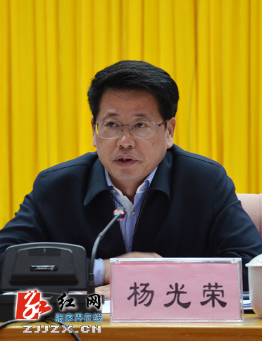 巩固长安杯，构建长效机制，深化平安张家界建设工作会议召开