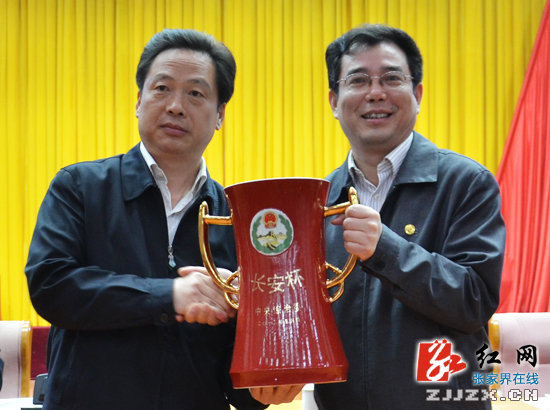 巩固长安杯，构建长效机制，深化平安张家界建设工作会议召开