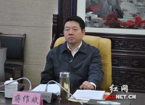 湖南省人大常委会副主任蒋作斌到会指导并讲话。