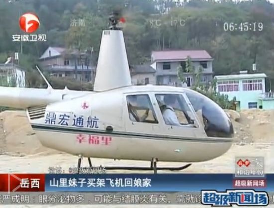 视频截图