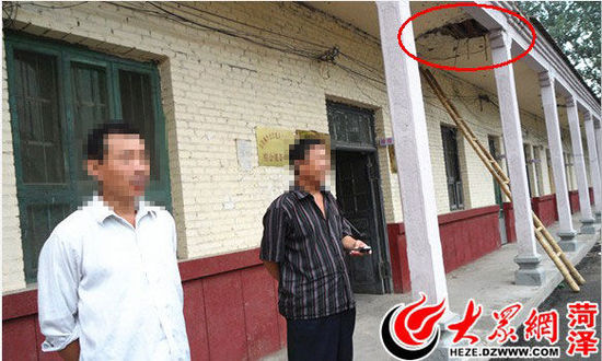 山东菏泽证实“豪华办公楼”不实 人均6㎡未超标