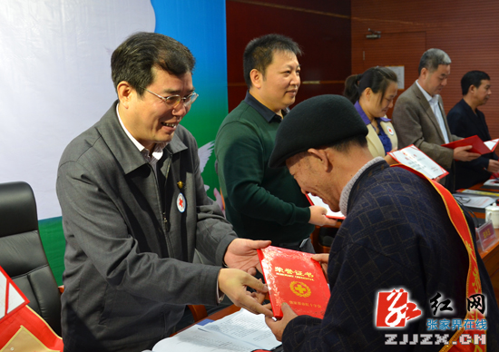 范运田：推动张家界红十字事业再上新台阶