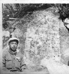 年轻时的过云月