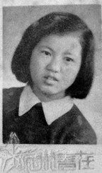 年轻时的袁国光