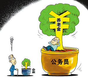 【视频】双轨制改革再不能回避