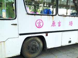 朝阳区左家庄东街的便道上停着一辆无牌大巴车,白天在路口趴窝没人注意,到了晚上,车门却打开,飘出阵阵烤肉香。原来,这是一个比较“隐蔽”的烧烤摊。