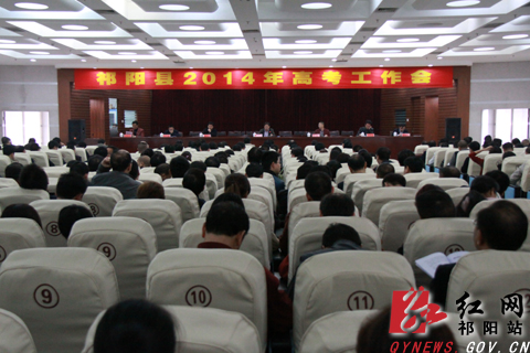 永州市祁阳县_2018年祁阳县gdp(3)