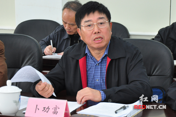 湖南省人防办党组书记、主任卜功富主持会议。