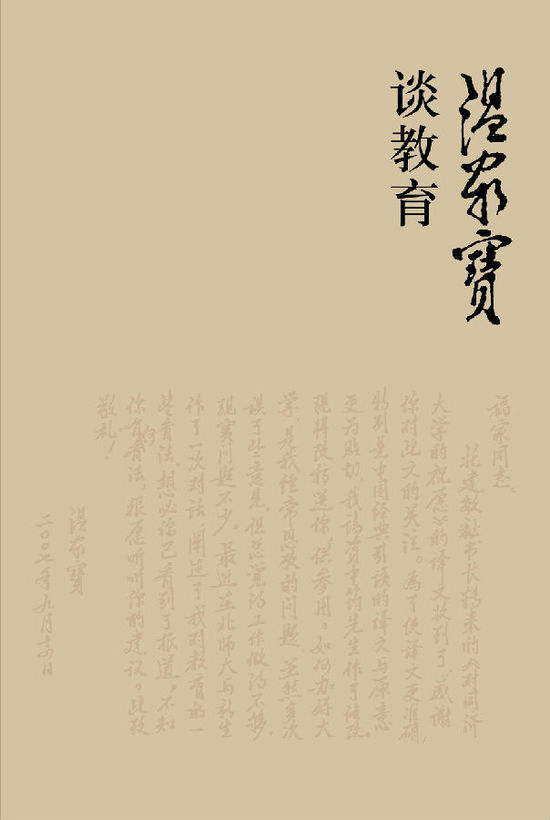退休领导人频出书：丰厚稿费去了哪里