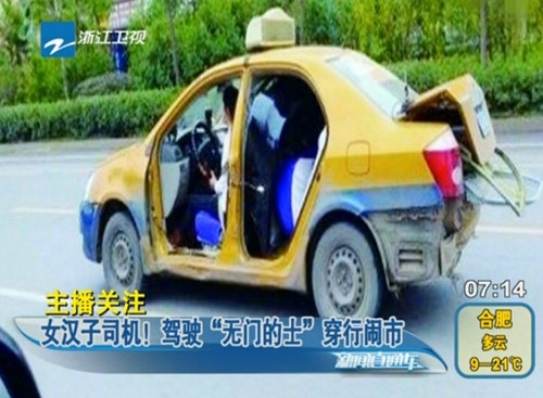 [视频]<em>女</em>汉子司机 驾驶无门<em>出租</em>穿行道路_红