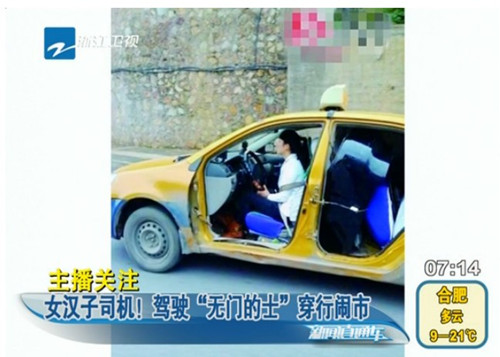 [视频]<em>女</em>汉子司机 驾驶无门<em>出租</em>穿行道路_红
