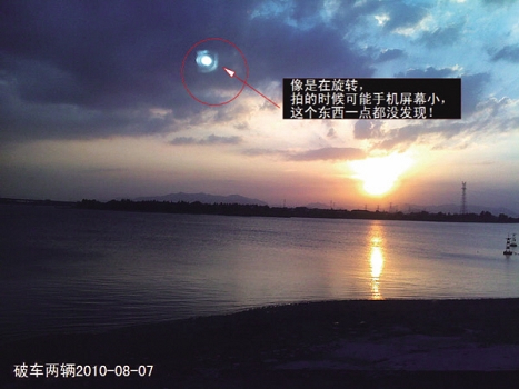 作者：王秦www.planetsdaily.com ufo事件