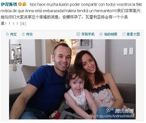 爸爸去哪儿掀起腾讯微博微视亲子潮