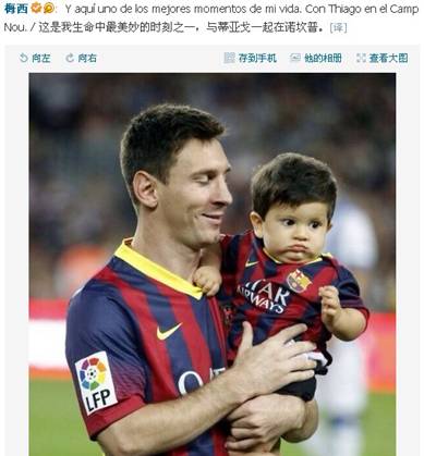 爸爸去哪儿掀起腾讯微博微视亲子潮