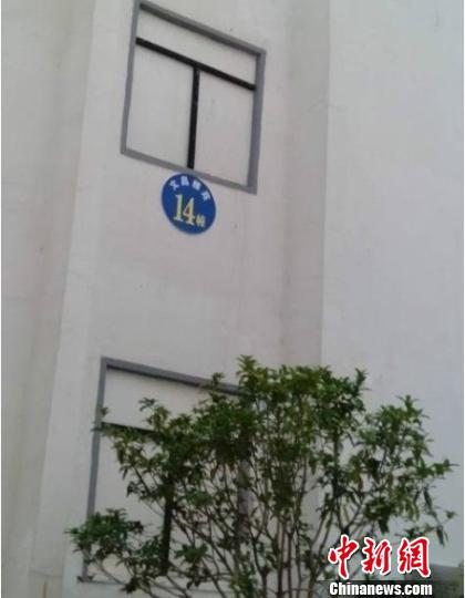 图为：网友爆料的江西抚州安置房墙面上“画”窗户。 网络截图 摄