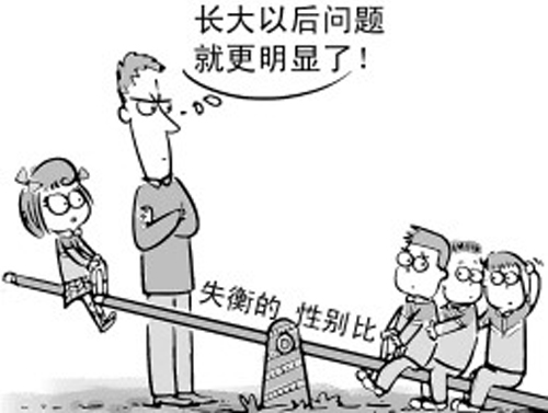 70后男女光棍比例超2:1 双十一光棍节成单身伤痛日（组图）