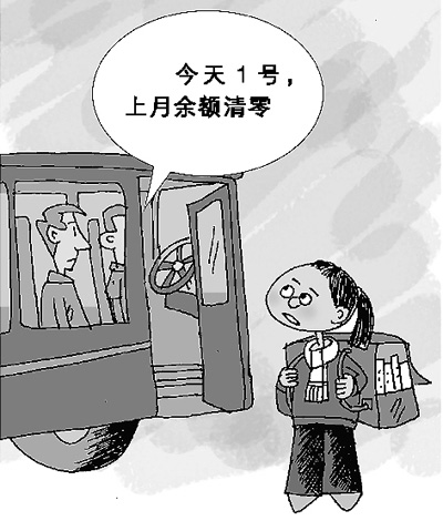 毕传国绘