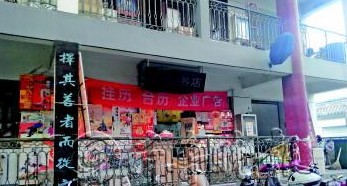 　6日,英雄山文化市场一家书店虽然摆满了年历,但很少有顾客上门。
