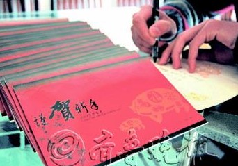 小小的公务贺卡背后有着被忽视的利益链,易滋生微腐败