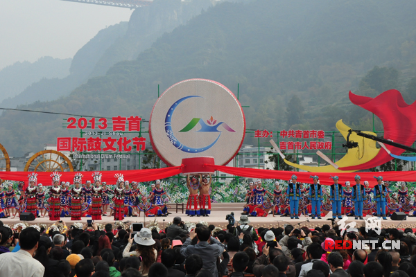 11月8日，2013年吉首国际鼓文化节在矮寨镇民族完小盛大开幕。湖南省政协副主席张大方、省文联主席谭仲池等领导出席开幕式。