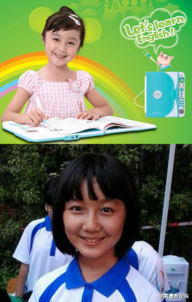 “点读机”女孩近照曝光 网友关心：你成绩如何