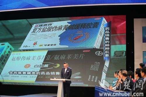 现场正在播放暗访短片