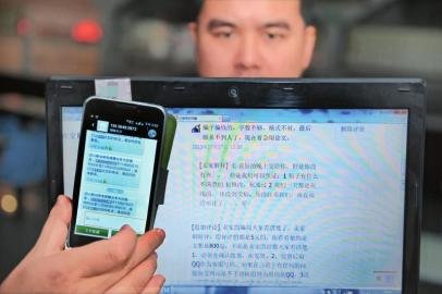 男子网购给差评 遭商家1天5千个电话骚扰