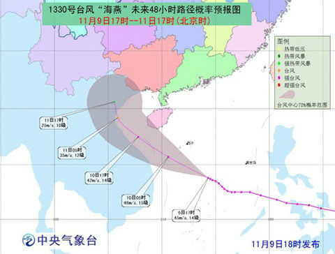 “海燕”未来48小时路径概率预报图